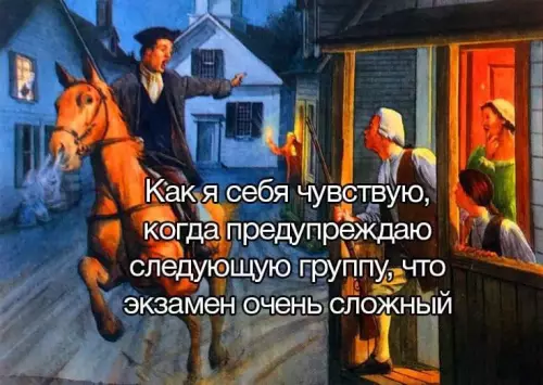 Устал от скуки? Хочется улыбнуться? Тогда тебе сюда! собрали, грусть, делись, смейся, Листай, время, любое, работают, шутки, хандру, Забудь, огромную, настроение, поднимут, точно, которые, мемов, уморительных, свежих, самых