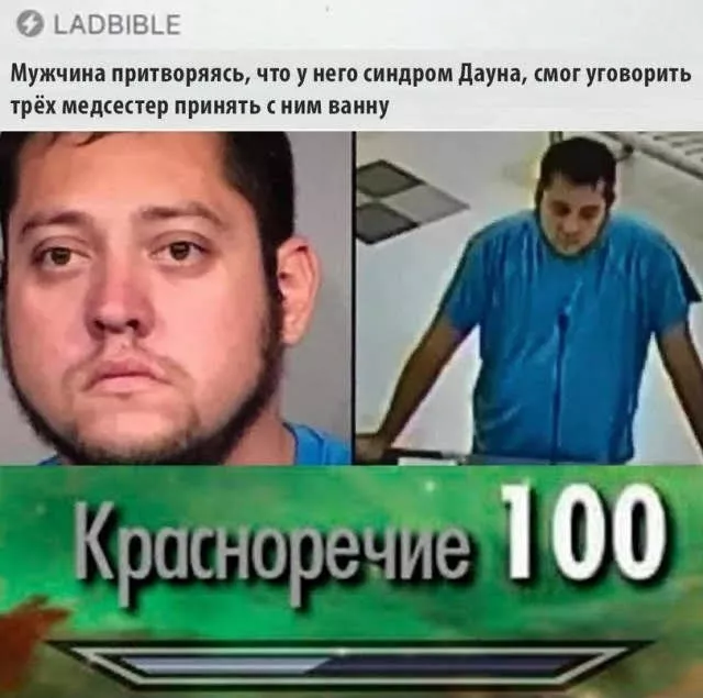 картинка 8d6c087998 20759923