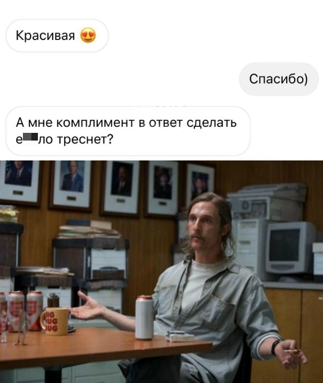 картинка 8f27e8b932 ischesh kak podnjat sebe nastroenie luchshee reshenie zdes 13