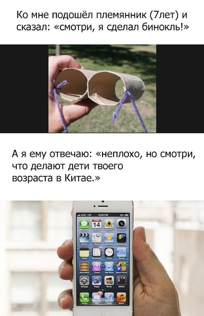 картинка 912cf479a2 vash lichnyj sbornik pozitiva memy kartinki i kommentarii 7