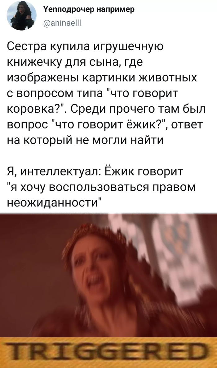 Готовьтесь смеяться до слез! Мы собрали для вас самую убойную подборку мемов и комментариев из социальных сетей!