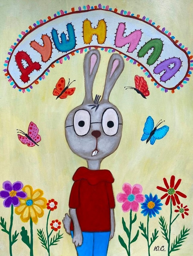 картинка 93ab13da69 20791272