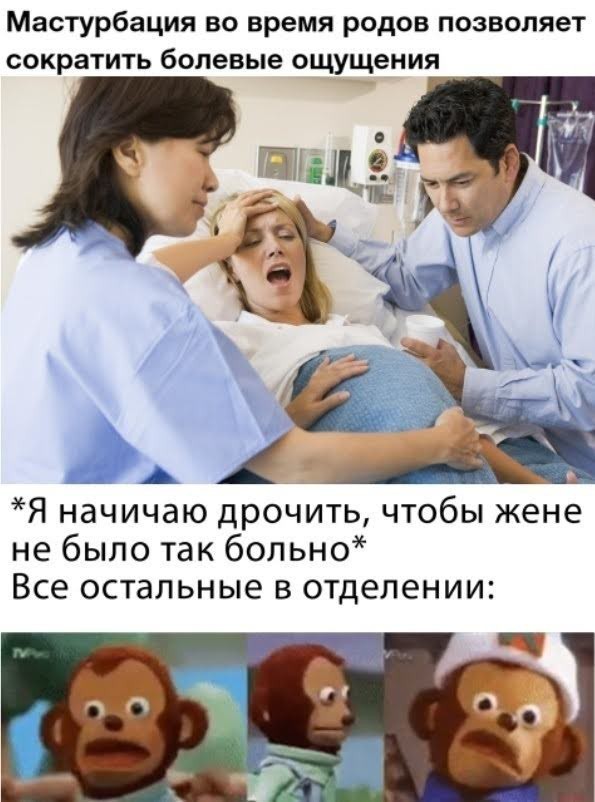 картинка 95508cef1c tolko dlja vzroslyh novyj sbornik memov s chernym jumorom 26