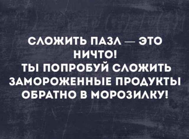 Маленькая пятница: зарядка позитивом в середине недели