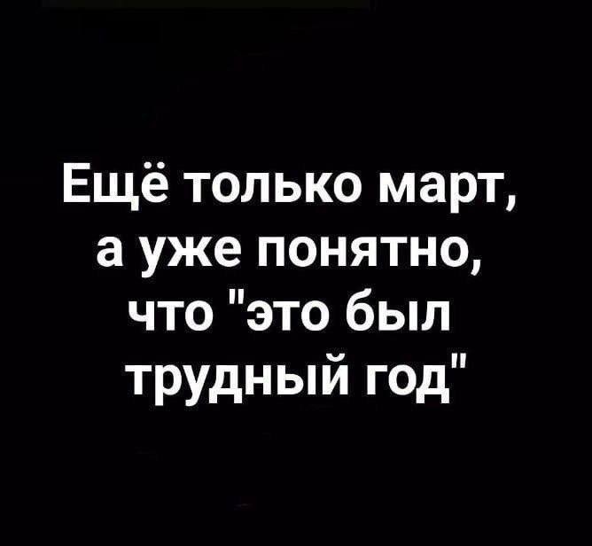 картинка 9891f81c4e tolko dlja vzroslyh novyj sbornik memov s chernym jumorom 6