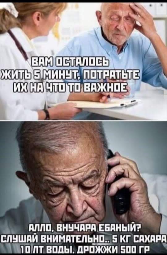 картинка 998dcd7898 tolko dlja vzroslyh novyj sbornik memov s chernym jumorom 16