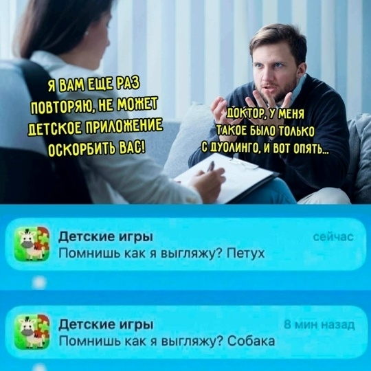 картинка 9e7a497e93 vash lichnyj sbornik pozitiva memy kartinki i kommentarii 18