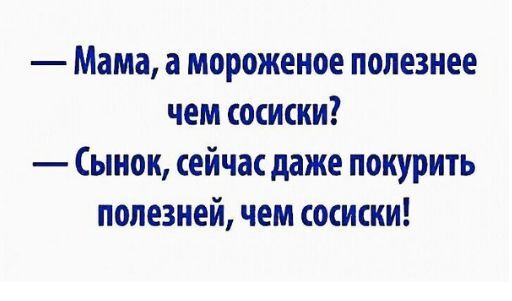 Устал от скуки? Хочется улыбнуться? Тогда тебе сюда! собрали, грусть, делись, смейся, Листай, время, любое, работают, шутки, хандру, Забудь, огромную, настроение, поднимут, точно, которые, мемов, уморительных, свежих, самых
