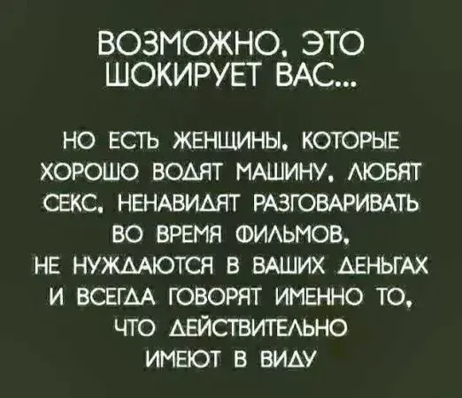 Пятница! Наконец-то! пятница, позитиве, друзья, сделать, тщательно, отбирали, каждый, чтобы, прошла, максимальном, Забудьте, дедлайнах, совещаниях, нужно, Сегодня, вчера, взорвать, смеха, Листайте, делитесь