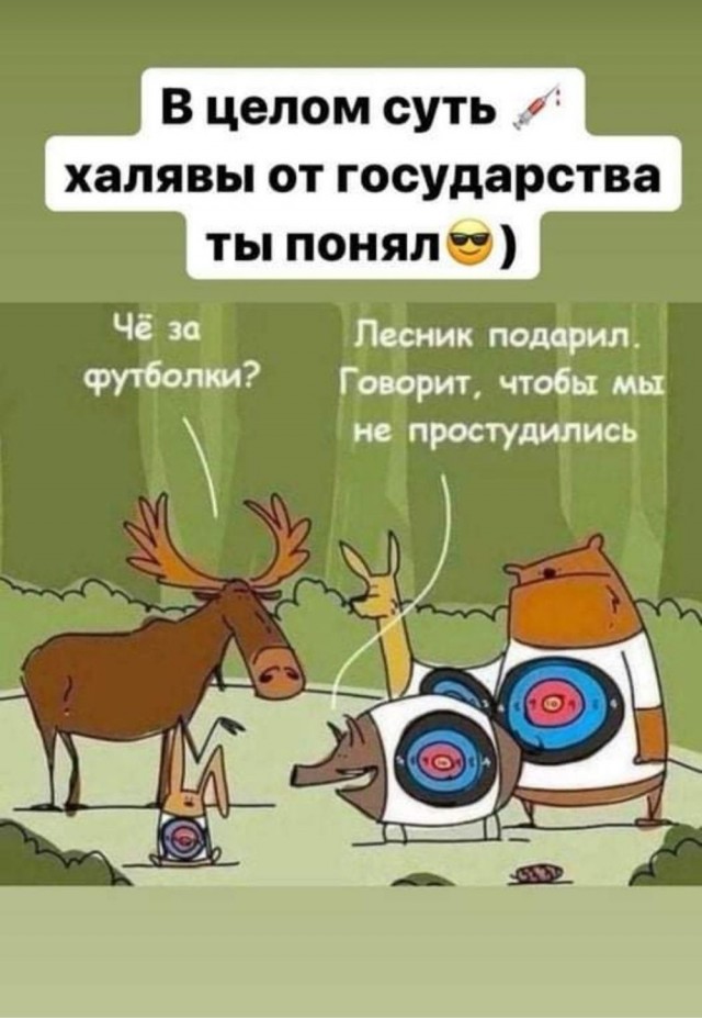 Утренний заряд позитива: свежая порция смешных мемов