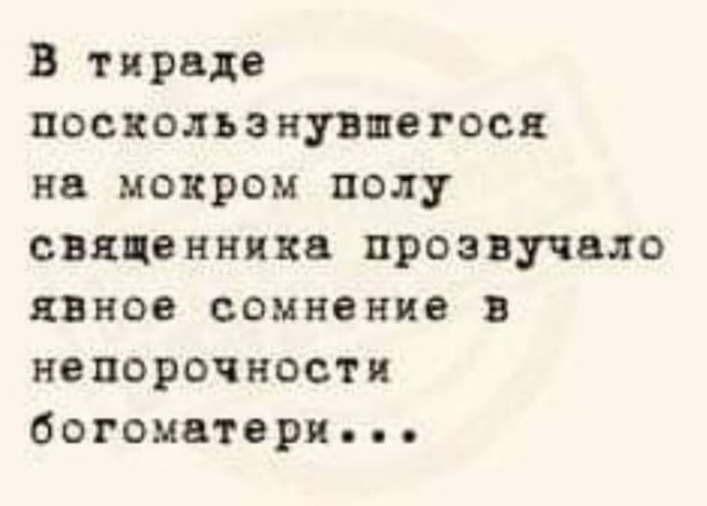 Привет, выходные! Время для отдыха и хорошего настроения! ✨ подготовили, новый, сборник, самых, смешных, шуток, свежих, мемов, забавных, картинок, надписями, Пусть, выходные, пройдут, улыбкой
