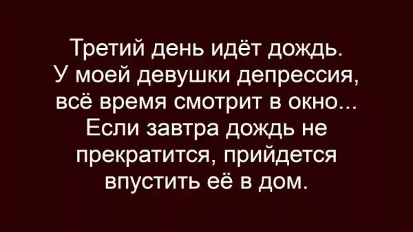 Пятница! Наконец-то! пятница, позитиве, друзья, сделать, тщательно, отбирали, каждый, чтобы, прошла, максимальном, Забудьте, дедлайнах, совещаниях, нужно, Сегодня, вчера, взорвать, смеха, Листайте, делитесь