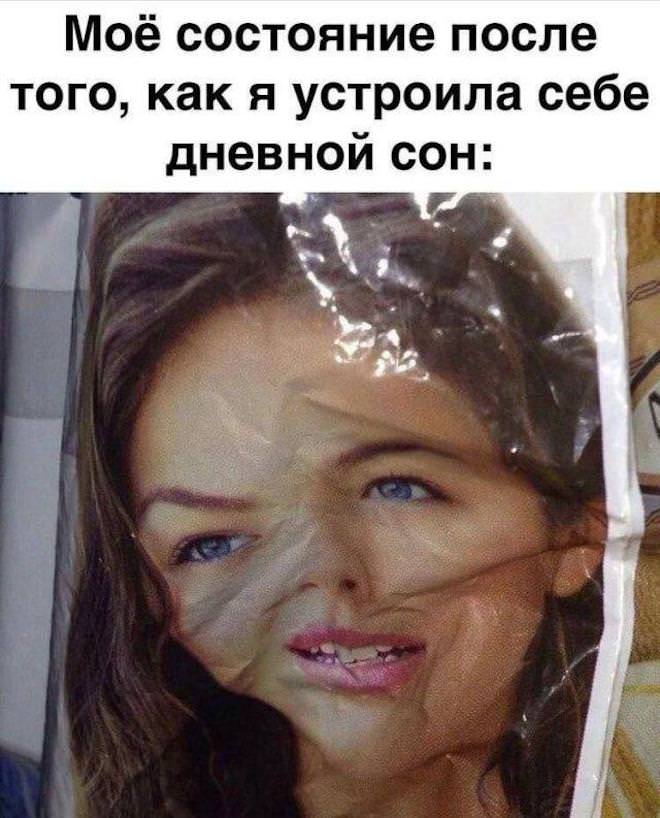 картинка adcdd3ae64 vash lichnyj sbornik pozitiva memy kartinki i kommentarii 2