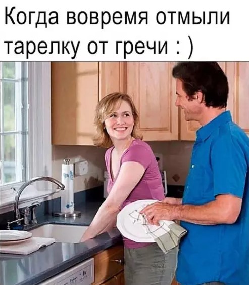 картинка ae17b63557 novyj sbornik pozitiva dlja idealnogo zavershenija rabochej nedeli 4