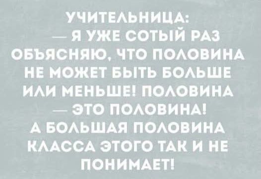 Утренний заряд позитива: свежая порция смешных мемов