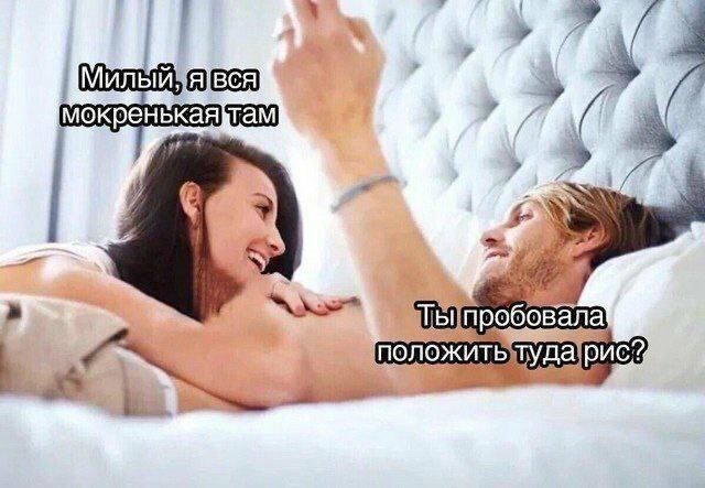 картинка b0b5477d85 vnimanie ljubiteli ostryh oschuschenij i teh kto ne boitsja perestupit chertu 6