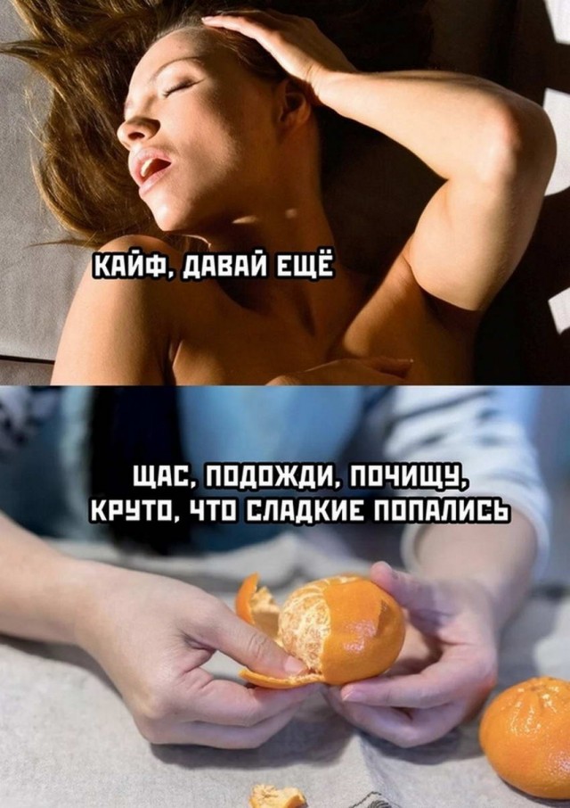 Привет, выходные! Время для отдыха и хорошего настроения! ✨ подготовили, новый, сборник, самых, смешных, шуток, свежих, мемов, забавных, картинок, надписями, Пусть, выходные, пройдут, улыбкой