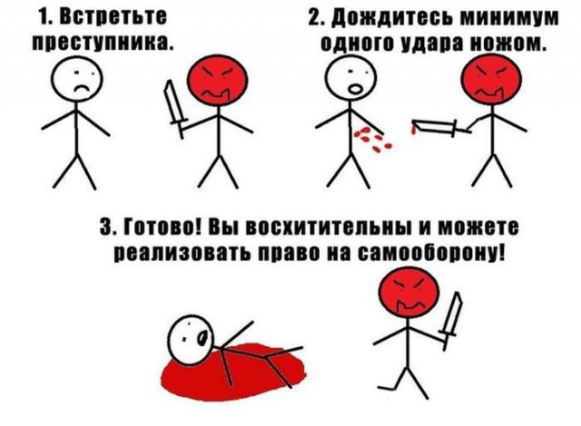 Маленькая пятница: зарядка позитивом в середине недели