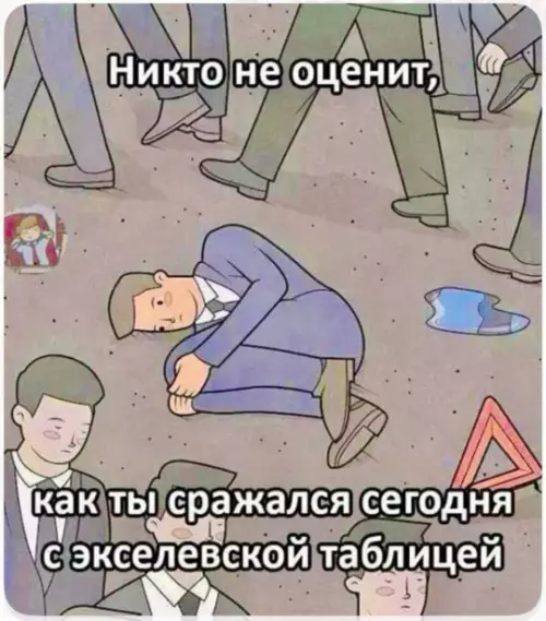 Устал от скуки? Хочется улыбнуться? Тогда тебе сюда! собрали, грусть, делись, смейся, Листай, время, любое, работают, шутки, хандру, Забудь, огромную, настроение, поднимут, точно, которые, мемов, уморительных, свежих, самых