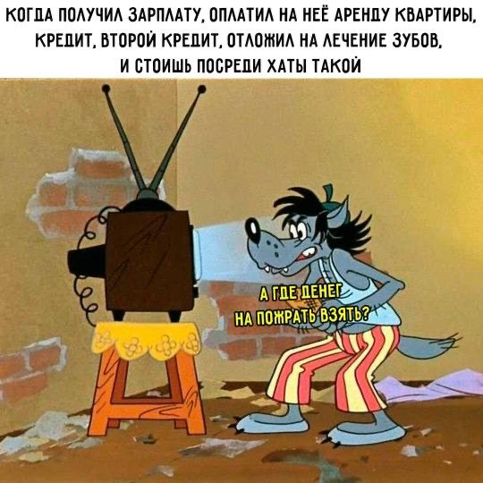 картинка bf261062c2 ubojnaja podborka memov i kartinok s nadpisjami 1