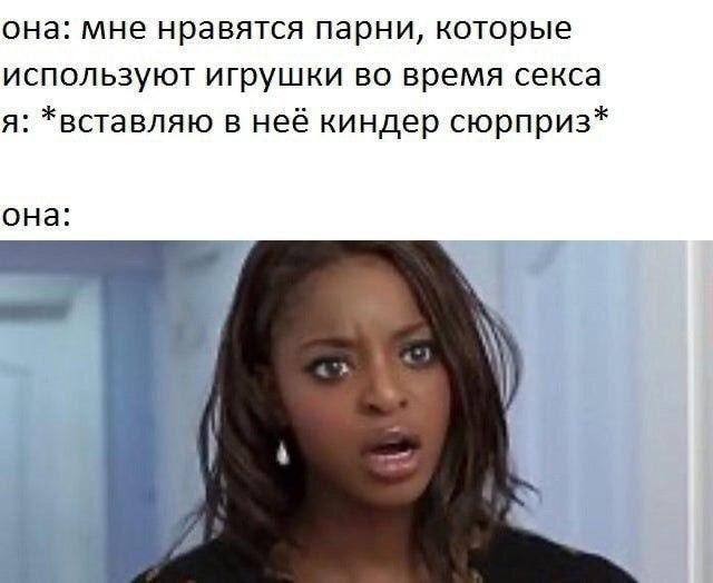 картинка c045ea46d3 vnimanie ljubiteli ostryh oschuschenij i teh kto ne boitsja perestupit chertu 11