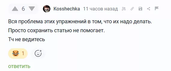 картинка c25c65abd2 luchshij jumor iz socialnyh setej 13