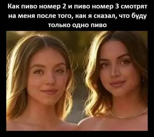 картинка c3db227471 bolshoj sbornik svezhajshih prikolov na malenkuju pjatnicu10