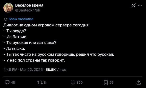 картинка c484128bcc zabudte o grusti my sobrali dlja vas otbornuju porciju jumora prjamikom iz socsetej 1