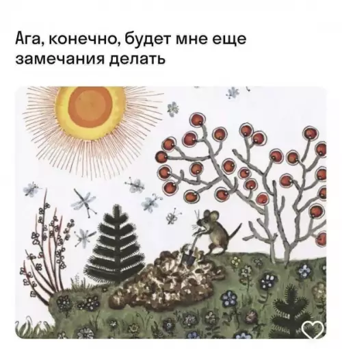 картинка c67c1cb38d 20775037