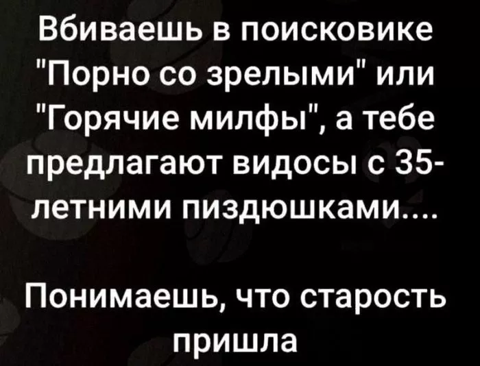 картинка c6c8046964 chernyj jumor v memah dlja teh kto ne boitsja smejatsja nad tem nad chem ne polozheno 23