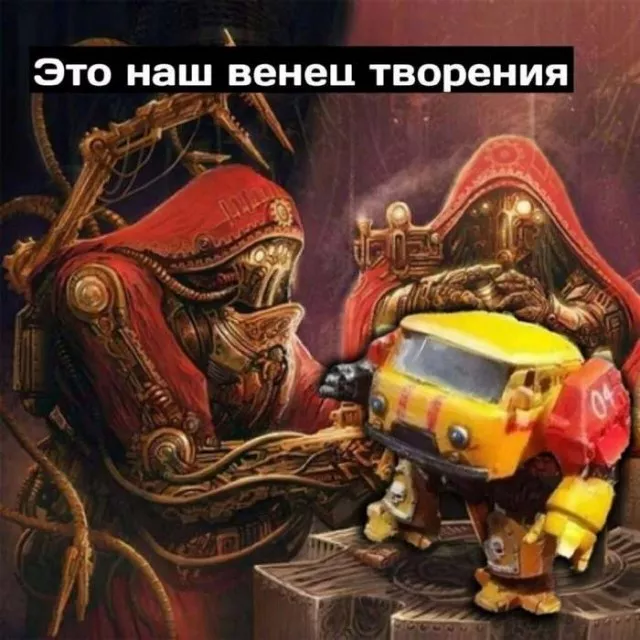 картинка c6fbd35088 20777508