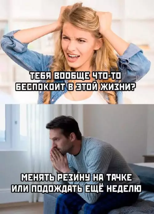 картинка c75ccc111b zabud o skuke 10