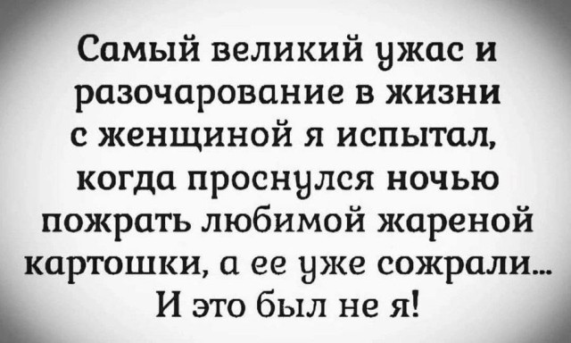 Пятница! 🎉 Самый, смеха, позитивной, выходные, встретим, Давайте, настроение, поднимут, точно, которые, надписями, картинки, уморительные, актуальные, самые, взрыву, долгожданный, Готовьтесь, приколов, свежайших