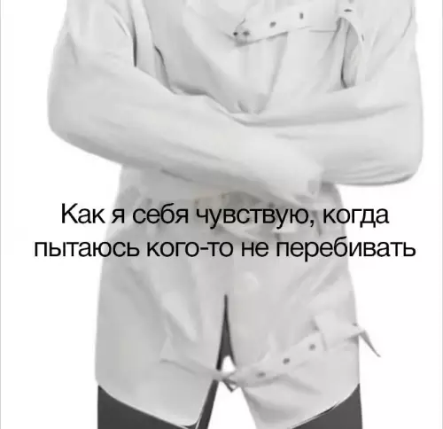 картинка ca774b1799 zabud o skuke 3