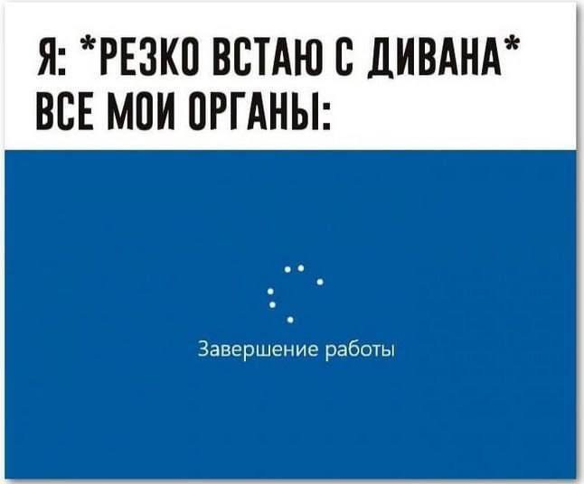 картинка cdc32404f5 ubojnaja podborka memov i kartinok s nadpisjami 9