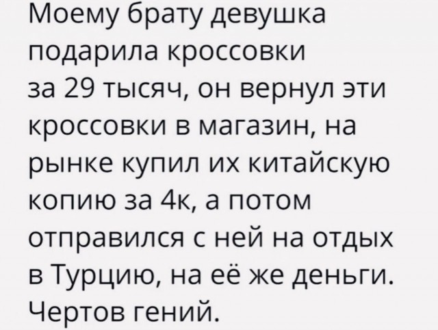 Привет, выходные! Время для отдыха и хорошего настроения! ✨ подготовили, новый, сборник, самых, смешных, шуток, свежих, мемов, забавных, картинок, надписями, Пусть, выходные, пройдут, улыбкой