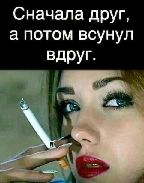 Устал от скуки? Хочется улыбнуться? Тогда тебе сюда! собрали, грусть, делись, смейся, Листай, время, любое, работают, шутки, хандру, Забудь, огромную, настроение, поднимут, точно, которые, мемов, уморительных, свежих, самых