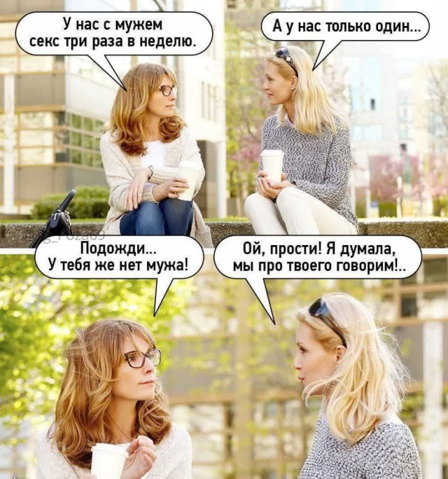 Устал от скуки? Хочется улыбнуться? Тогда тебе сюда! собрали, грусть, делись, смейся, Листай, время, любое, работают, шутки, хандру, Забудь, огромную, настроение, поднимут, точно, которые, мемов, уморительных, свежих, самых