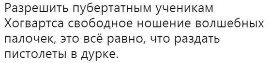 картинка d7a75f76f2 vash lichnyj sbornik pozitiva memy kartinki i kommentarii 5