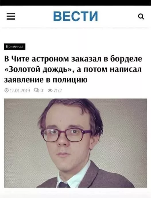 картинка d8a291ccaa luchshij jumor iz socialnyh setej 5