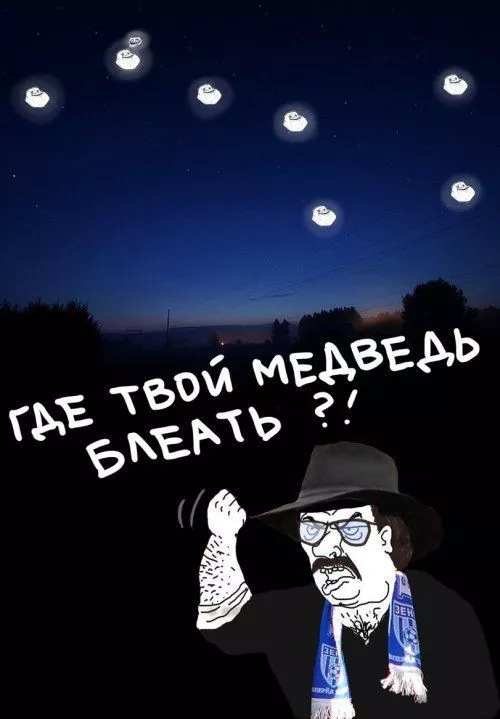 картинка da03c72375 gotovtes smejatsja do slez 8