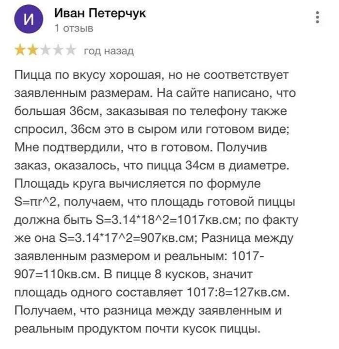 картинка da5ae17752 ischesh kak podnjat sebe nastroenie luchshee reshenie zdes 12