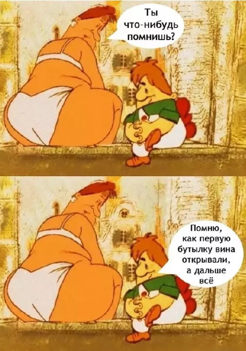 картинка e0016e3513 hotite dobavit perchinki v svoj den vam sjuda 2