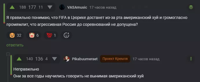 картинка e640485721 luchshij jumor iz socialnyh setej 11