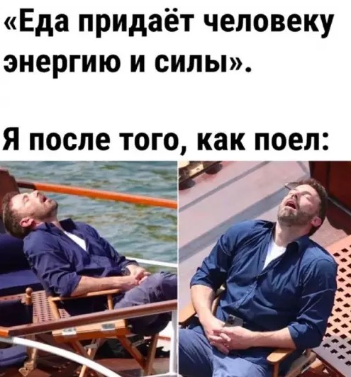 картинка e82ae5012c utro nachinaetsja s ulybki luchshie memy chtoby zarjaditsja pozitivom 10