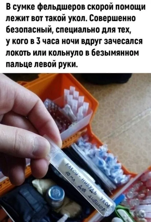 картинка e9028a888a gotovtes smejatsja do slez 11