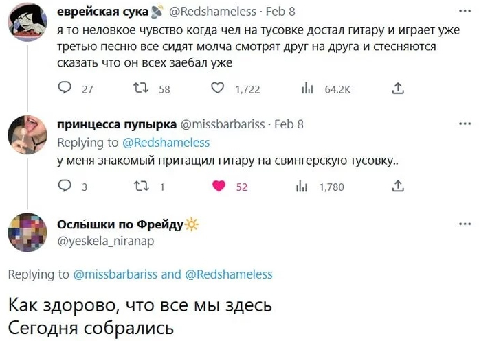 картинка eab8f75911 ischesh kak podnjat sebe nastroenie luchshee reshenie zdes 18