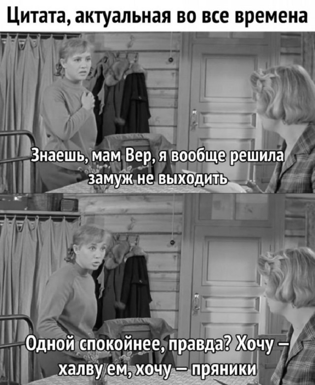 Привет, выходные! Время для отдыха и хорошего настроения! ✨ подготовили, новый, сборник, самых, смешных, шуток, свежих, мемов, забавных, картинок, надписями, Пусть, выходные, пройдут, улыбкой