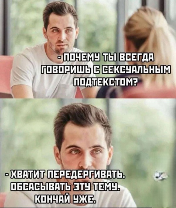 картинка ed6a241371 granicy dozvolennogo my ih ne znaem 3