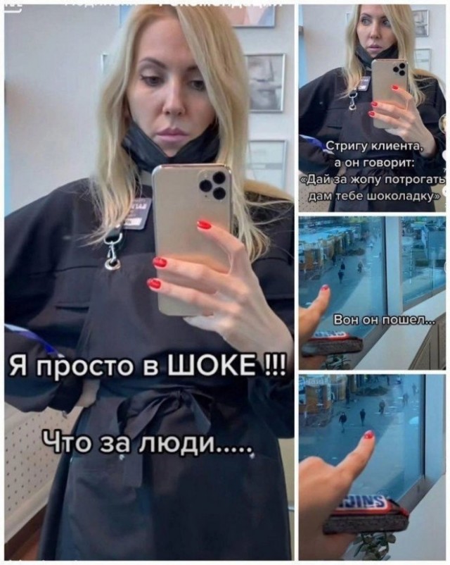 картинка ee8a910c50 20812120